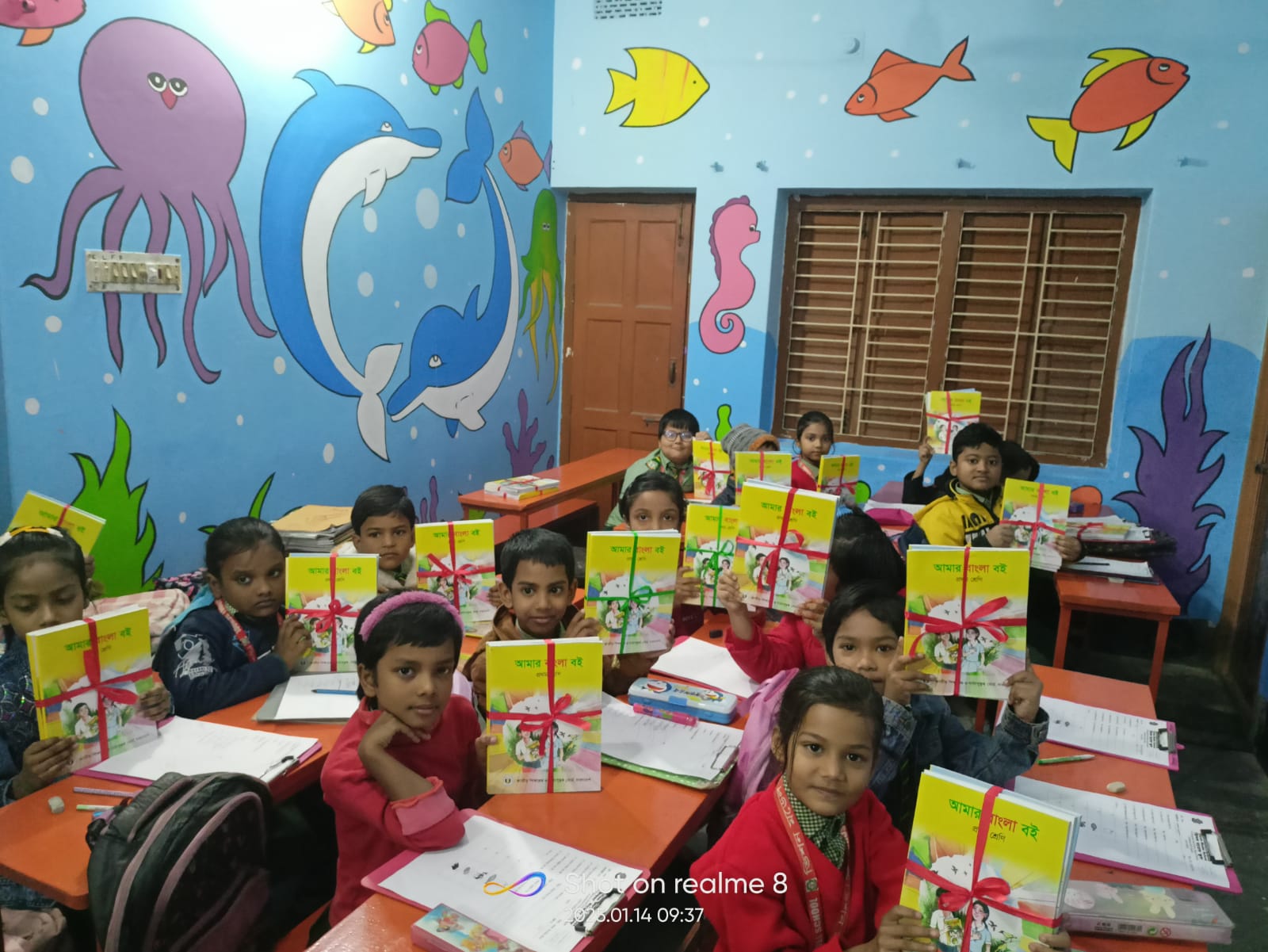 বই বিতরণ