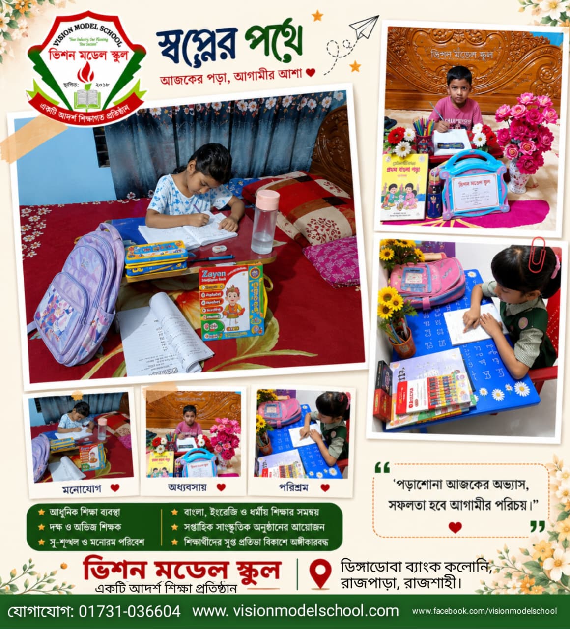 গ্রিড অ্যালবাম