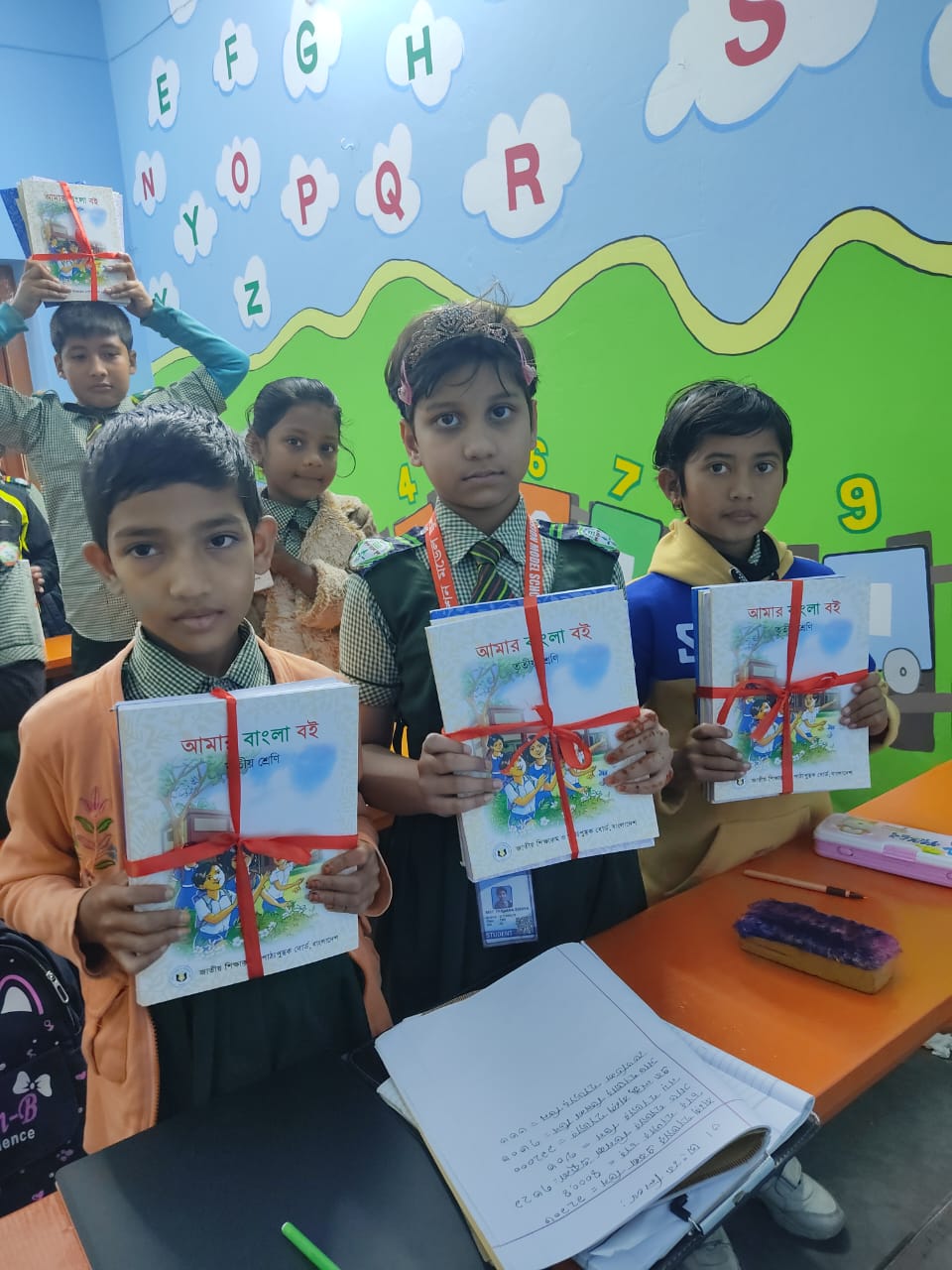 বই বিতরণ